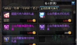 最新勋章宠爆料,神秘力量觉醒，荣耀之战一触即发！