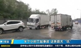 长春四通路最新爆料