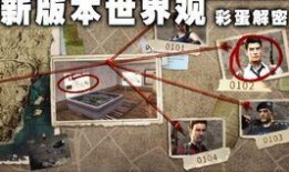 逃生最新爆料四图五图,四图五图最新爆料深度解析