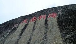 最新海角在线爆料,揭秘最新热点事件内幕