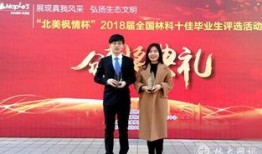 徐劲最新爆料新闻,揭秘娱乐圈惊人内幕