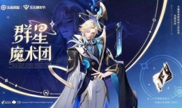 镜战令最新爆料,神秘势力崛起，战局风云再起！