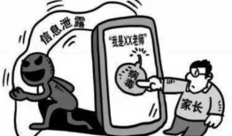 濮阳爆料家长案件最新,揭开校园霸凌背后的真相