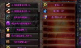 dnf盒子最新爆料消息,神秘新活动即将开启，福利丰厚引玩家热议