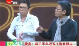 赵正平微博爆料最新消息,最新消息引发热议！