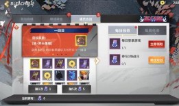 平安京最新福利爆料,全新活动爆料，海量奖励等你来拿！