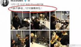 何子铭最新爆料视频大全