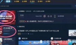 王者世界福利爆料最新,揭秘最新爆料，福利盛宴即将开启！