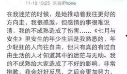 家暴爆料公告范文大全最新,最新家暴爆料公告汇总解析