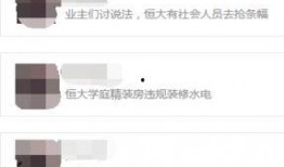 唐山本地爆料视频最新,揭秘本地热点事件背后的真相