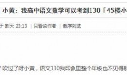 黄哥最新爆料,最新爆料背后的惊人真相