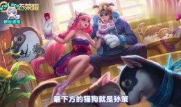 紫悦最新皮肤爆料,神秘元素与华丽设计完美融合